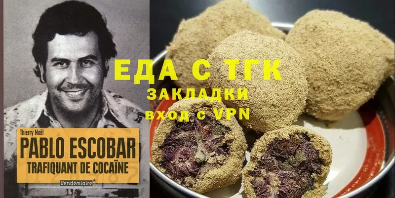 Canna-Cookies конопля  Семилуки 