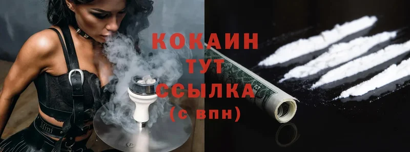 Cocaine Эквадор Семилуки