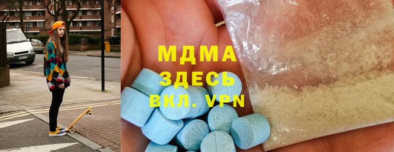 MDMA Molly  Семилуки 